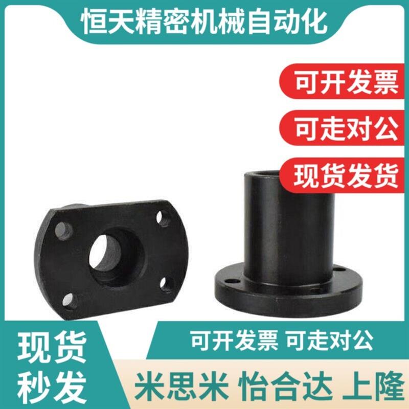 支座STHXRB02/SSTHXR30STHXCB12/1620替25SSTHXC10导向轴GAR01/21