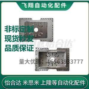 八角管抓具配件 基座 BWL13-16 17 18 023 052 054怡合同款