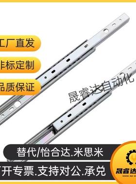 SSRXY27线性滑轨SSRY2708 2710/2712/F2714/2716/2718/SRXY2720