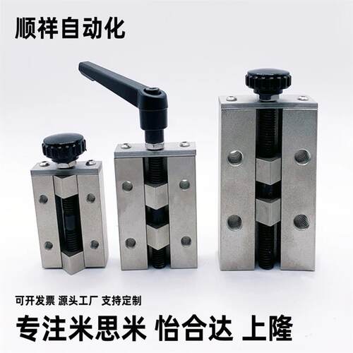 直线导轨夹具SVCK/SVCN 24/28/30/33/36/42 ICG91/ICG92-H24-H28