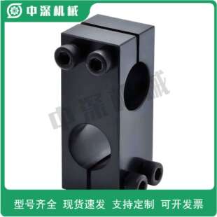 支柱夹RDE41/RDE01/RDE22/-D8-D30-D12-D15-D16-D20-D25-D10-D35