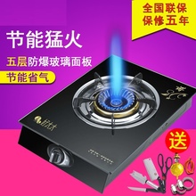 家用液化气煤气操作台饭店单灶双灶1