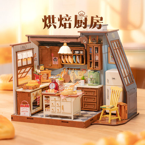 若来手工DIY艺术小屋微缩模型