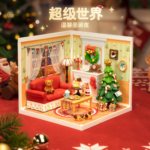 rolife若来超级世界圣诞节礼物积木拼装玩具模型diy小屋儿童女孩