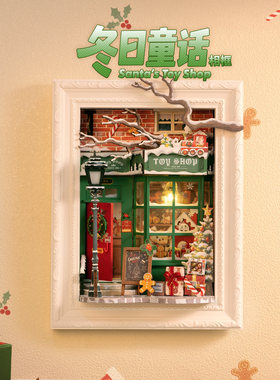 rolife若来圣诞相框diy小屋微缩场景木质立体拼图手工积木礼物女