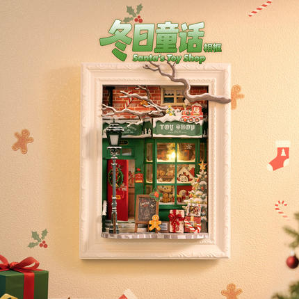 rolife若来圣诞相框diy小屋微缩场景木质立体拼图手工积木礼物女