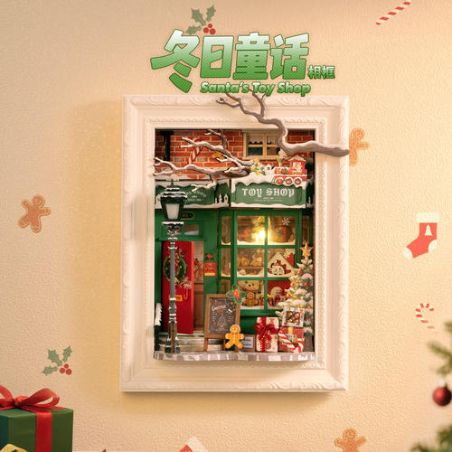 rolife若来圣诞相框diy小屋微缩场景木质立体拼图手工积木礼物女