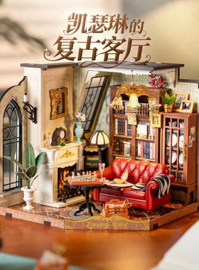 rolife若来复古客厅手工DIY小屋艺术屋微缩场景模型屋拼装积木女
