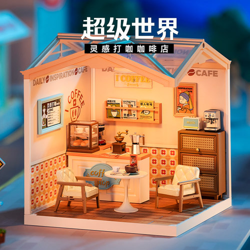 若来超级世界拼装玩具注塑