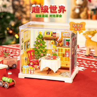 【圣诞礼物】rolife若来圣诞超级世界积木拼装玩具diy小屋送儿童