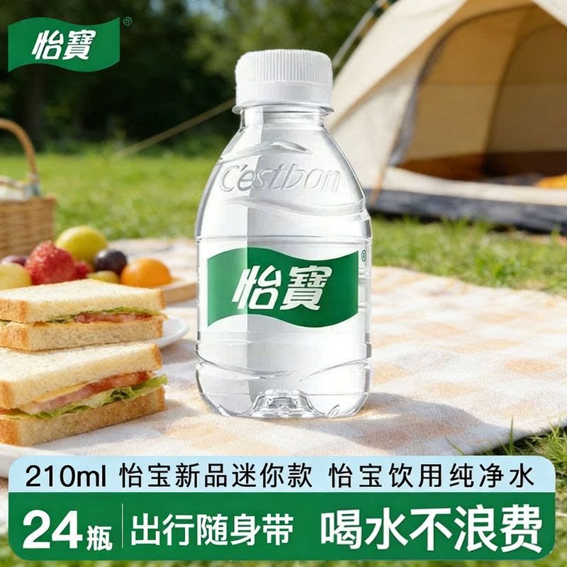 怡宝纯净水迷你口袋装210ml*24瓶图片