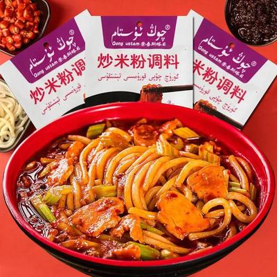 炒米粉调料崇吾斯塔目包装新疆