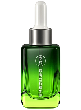 今韵玻璃苣籽精华油保湿中药护肤