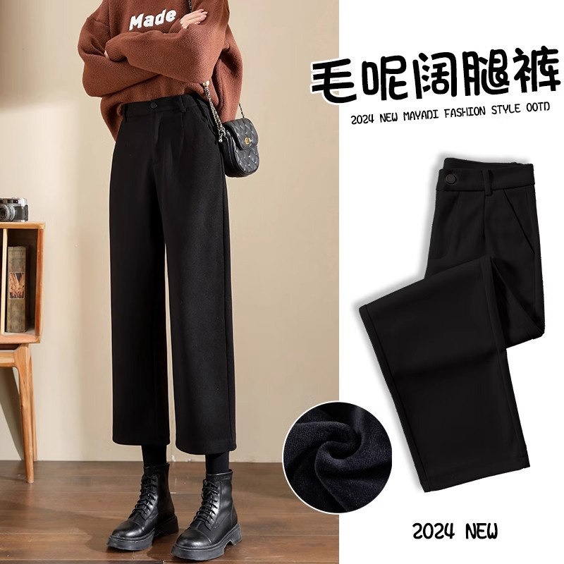 毛呢阔腿裤女秋冬新款配马丁靴裤子小个子宽松加绒八分九分直筒裤