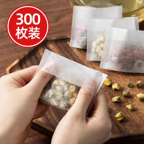 一次性茶包袋【玉米纤维材质】
