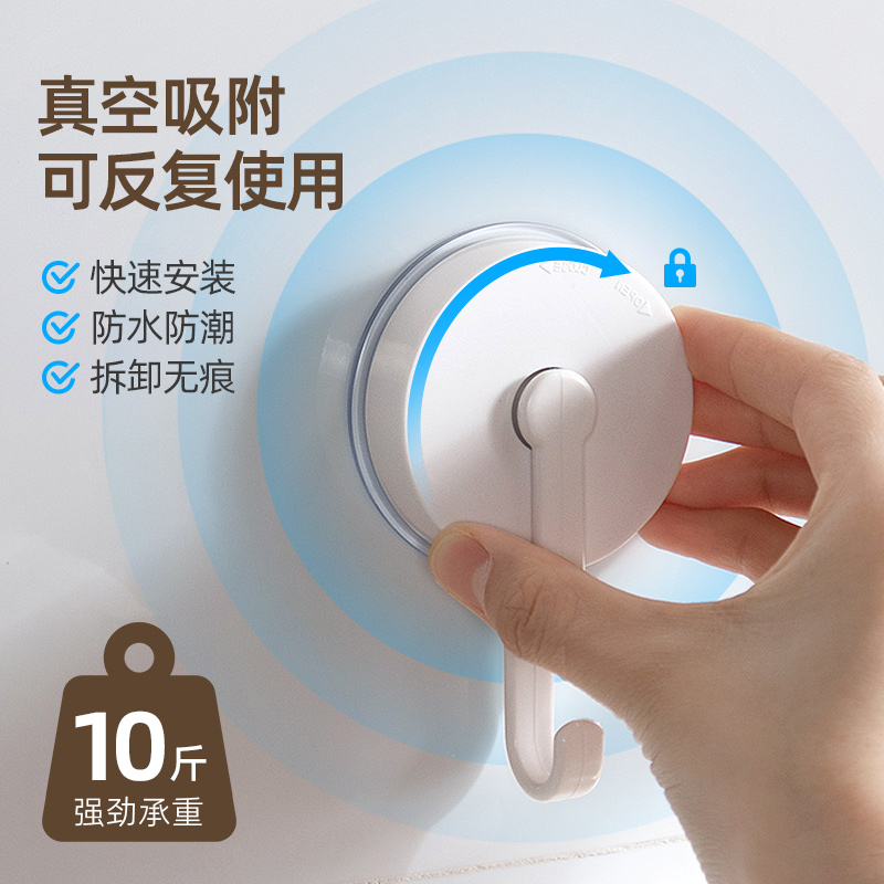免打孔吸盘挂钩卫生间毛巾粘钩