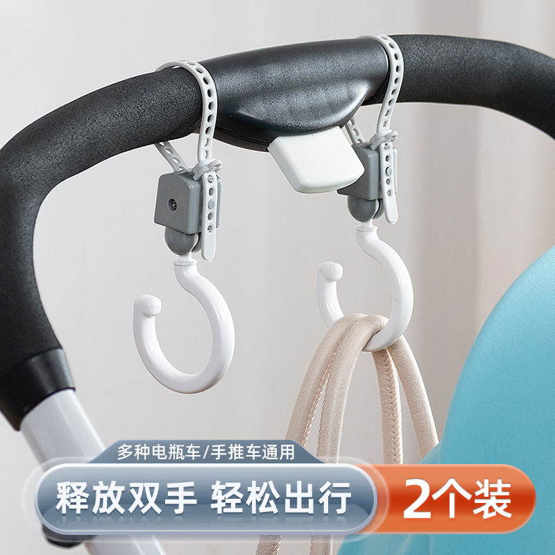 手推车婴儿车挂钩扣遛娃神器吊钩