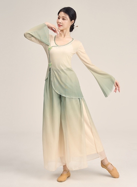 2026新款广场舞练功服渐变古典舞古风纱衣东方舞演出服套装舞