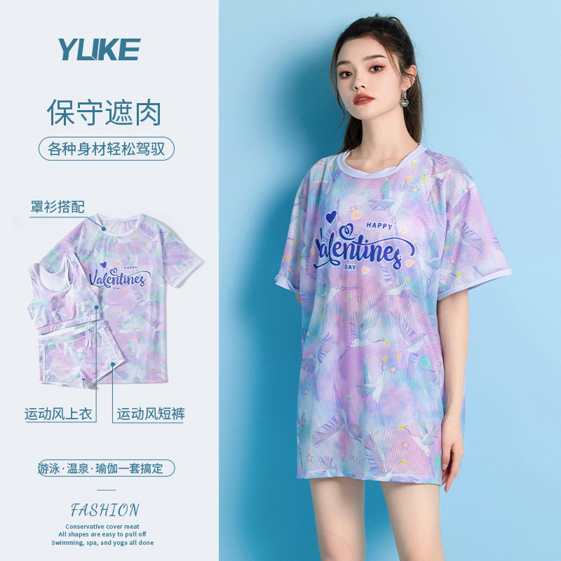 2026新款分体泳衣女三件套泡温泉爆款性感比基尼大码保守遮肚显瘦