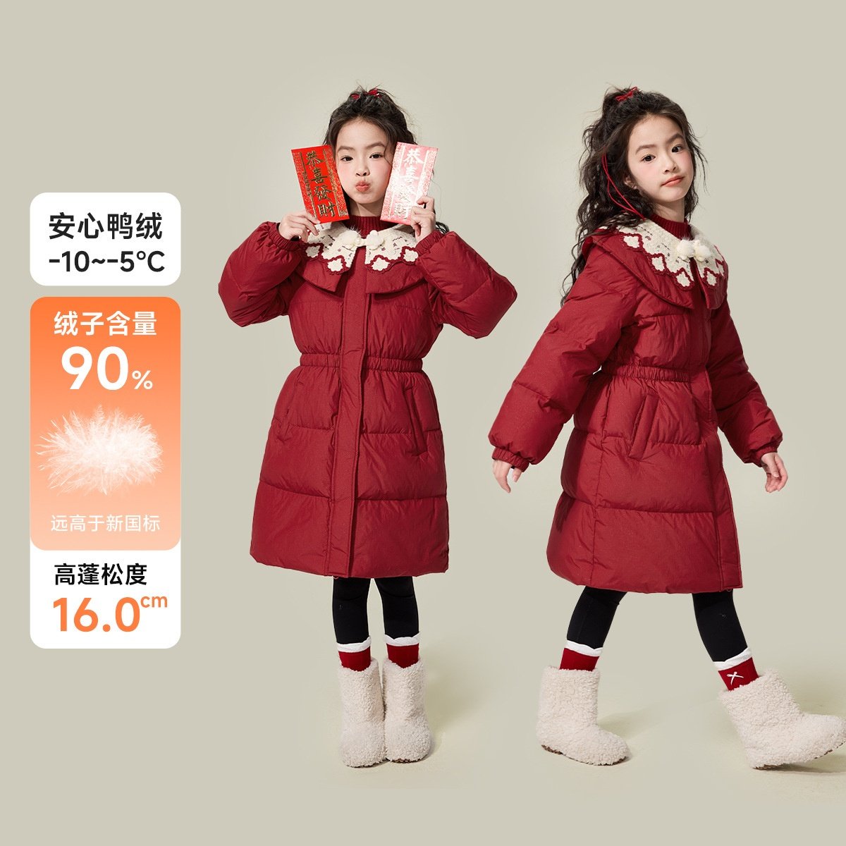 2025新款媛媛公主羽绒服女童大童冬季外套本命年儿童过年服拜