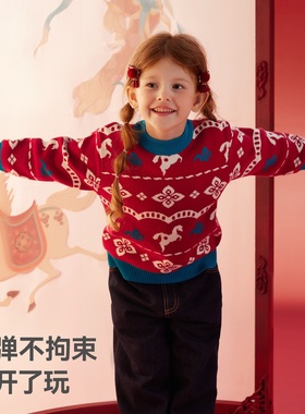 2025新款贝肽斯婴儿新年毛衣秋冬男女宝宝套头加厚保暖打底针