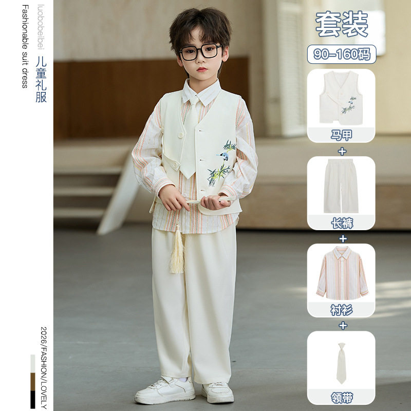 2026新款男童西装礼服春夏款韩版帅气马甲套装儿童钢琴主持演出服