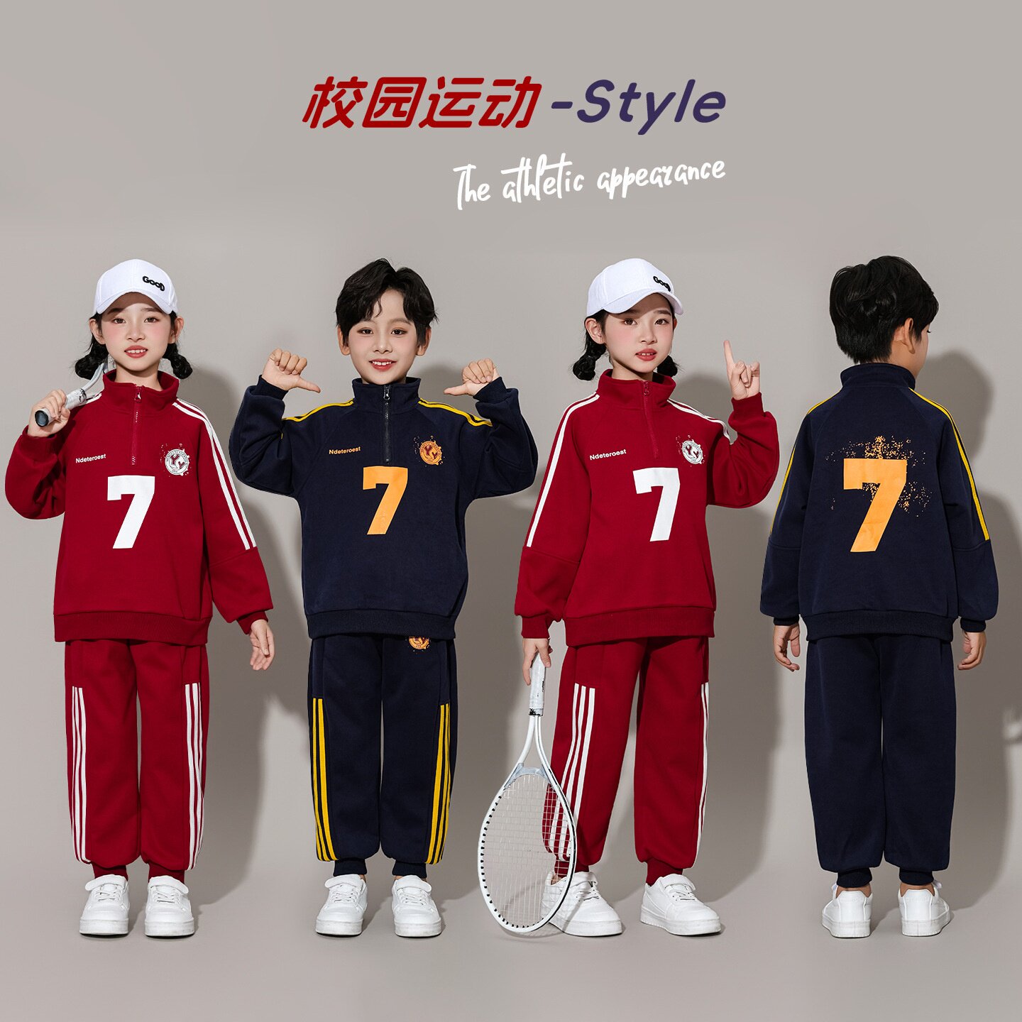 2026新款儿童啦啦队演出服少儿嘻哈潮酷运动套装中大童校服合唱朗