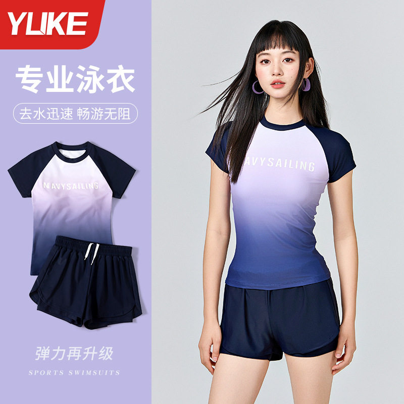 2026新款泳衣女分体保守学生游泳衣显瘦女人运动女孩大码女士泳装