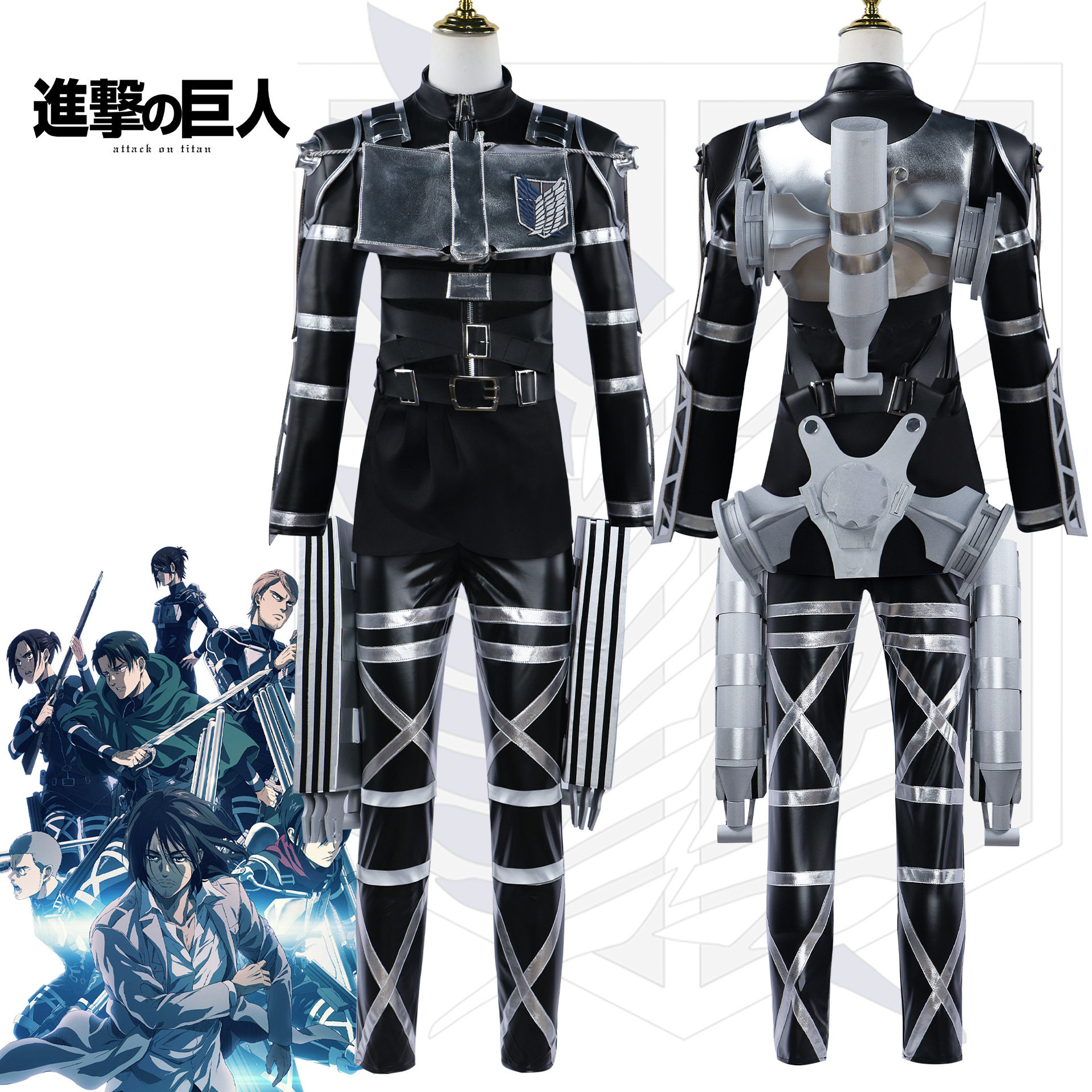 2026新款进击的巨人最终章cos服二次元动漫三笠艾伦皮质队C服