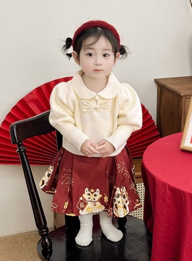2025新款女童马面裙套装冬季女孩新中式拜年服儿童毛衣马面裙