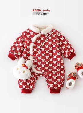 2025新款婴儿衣服秋冬连体衣宝宝满印小兔子中国风新年装新生