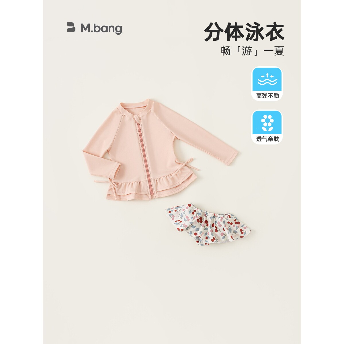 2026新款邦选女孩沙滩度假分体游泳衣服花边泳装女童蝴蝶结长袖泳
