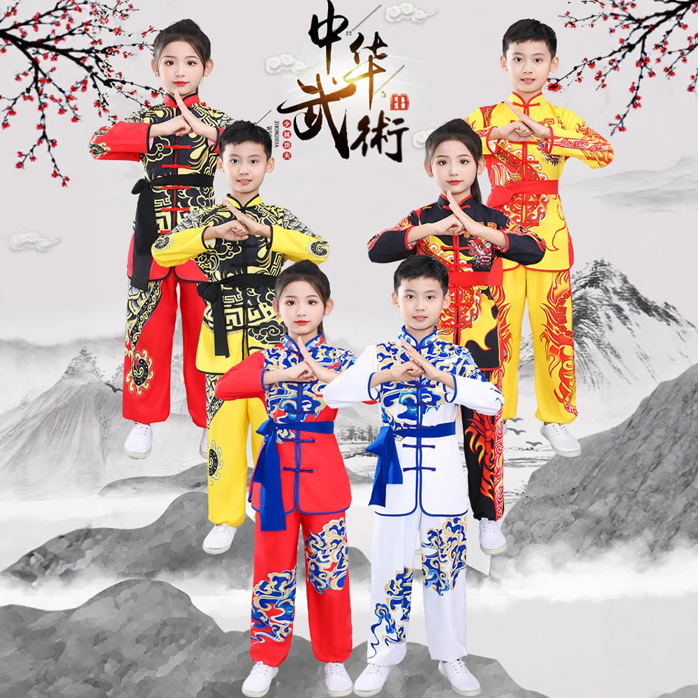 2026新款儿童武术服中国功夫武术操六一表演服舞龙舞狮训练服校运