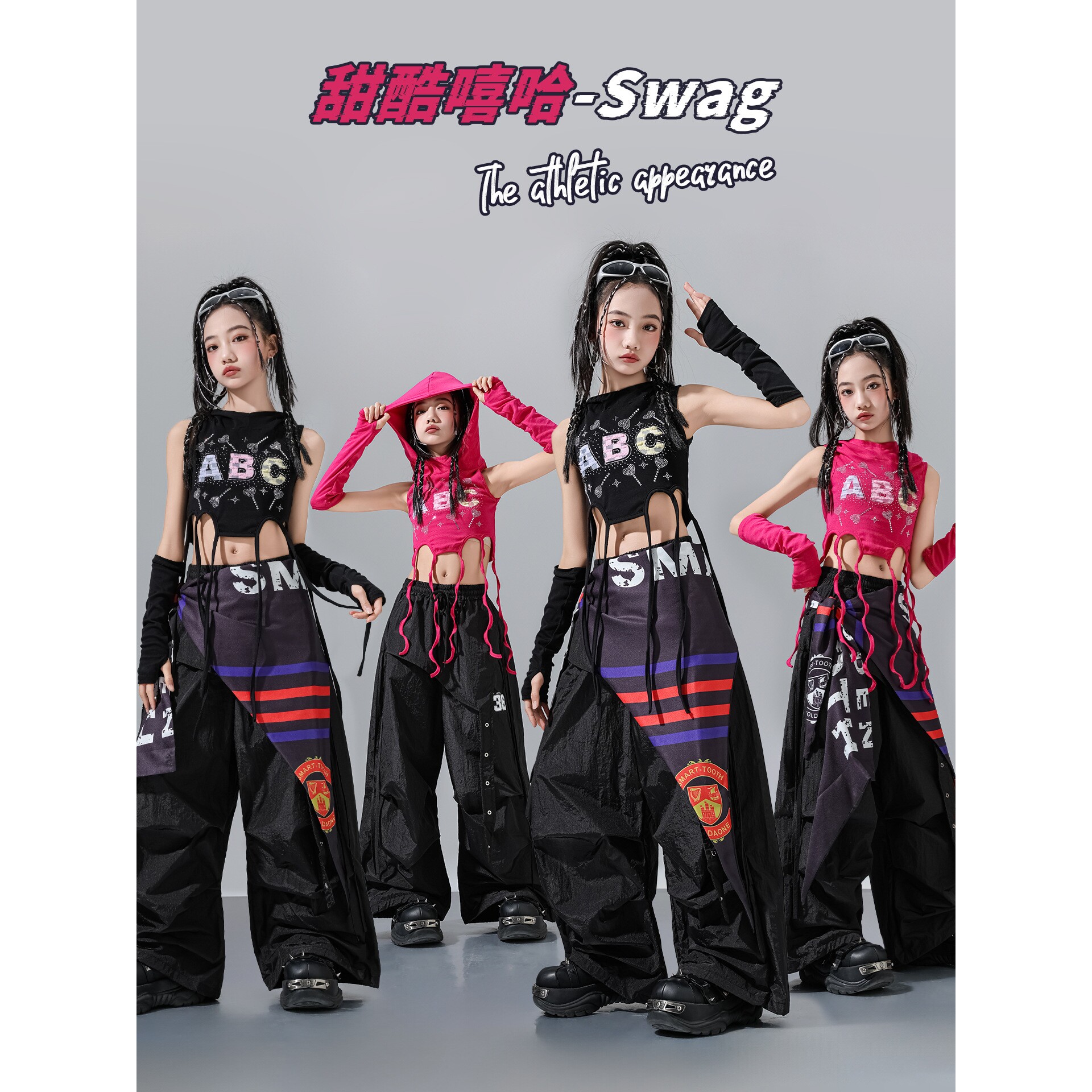 2026新款女童爵士舞服装jazz潮服套装中大童演出服儿童街舞练