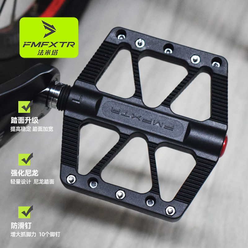 超轻尼龙培林轴承脚踏