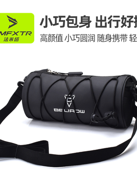 山地自行车包前梁包公路单车手机包上管包防泼水挂包骑行装备配件