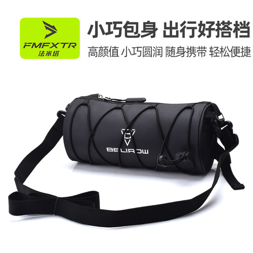 FMFXTR上管包防泼水前梁包
