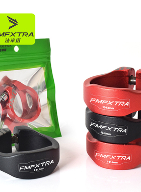 UNO山地自行车铝合金坐管夹公路车锁死防盗座杆座管夹31.8/34.9mm