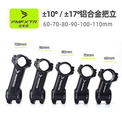 fmfxtr自行车把立铝合金