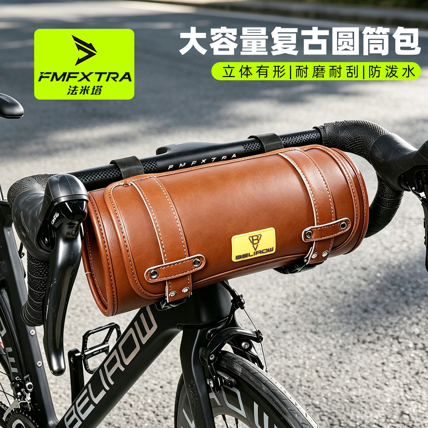 复古摩托车头包圆筒工具包电动车后座包山地公路自行车头挂包尾包