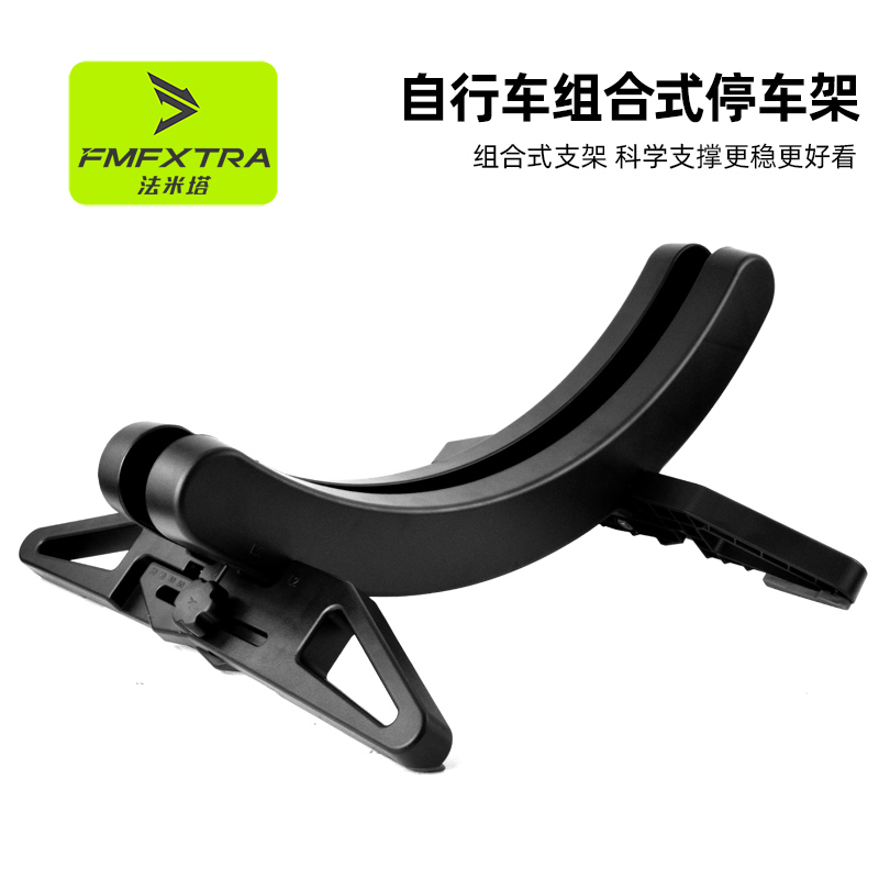 公路车停车架自行车展示架登山车可固定立式支架可携式可调节底座