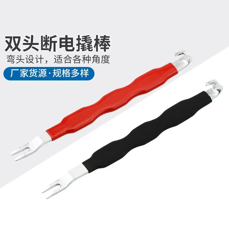 汽车双头断电撬棍线束插头扣拆卸分离工具断电钳方便快捷不伤插头
