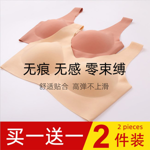 暮色诱惑无痕无钢圈文胸