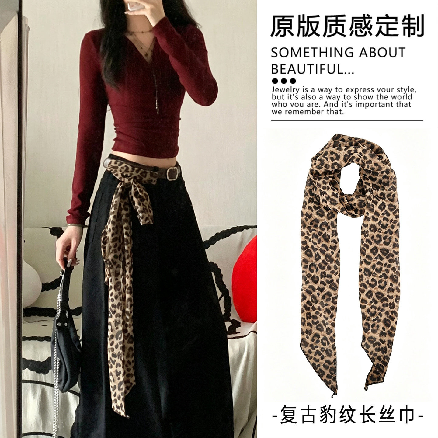 丝巾女款2026新款复古豹纹图片