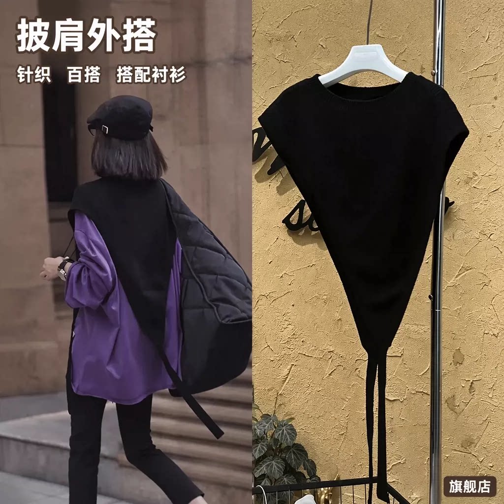 披肩女款2026新款外搭斜肩套头三角巾搭配外套纯色气质百搭小坎肩