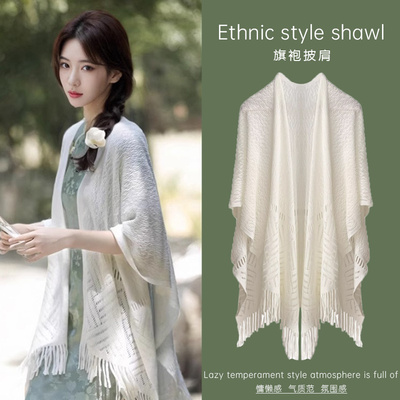 旗袍披肩女外搭高级感流苏披风