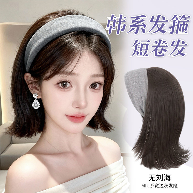 发箍假发一体式女短发外翻波波头图片