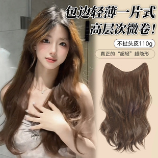 【包边高层次微卷】假发片女长卷发一片式大波浪增发量接发片轻薄