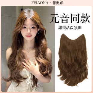 假发片女一片式 音同款 卷发云朵烫接发片自然蓬松增发 菲奥娜元