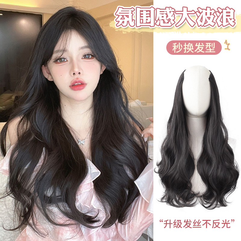 假发女长发一片式仿真大波浪长卷发片中长发无痕蓬松显发量接发片